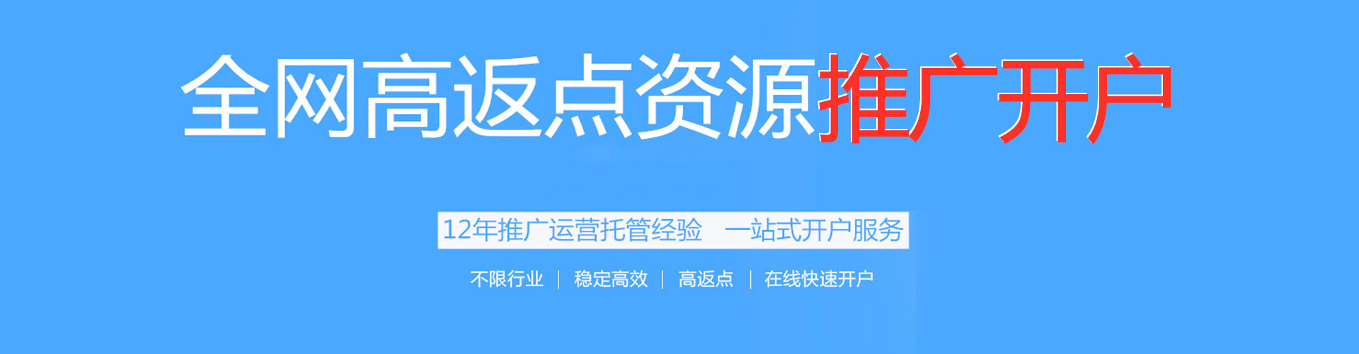 阳城sem竞价员